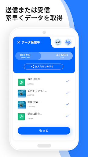 screenshots_18
