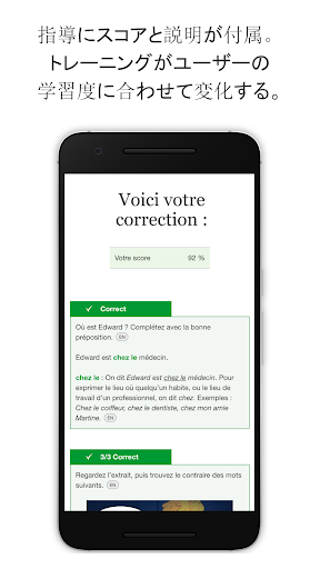 screenshots_7