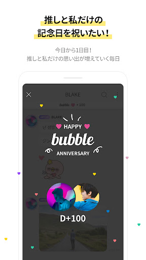 screenshots_16