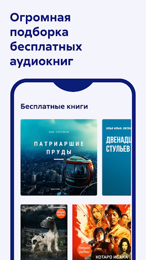 screenshots_2