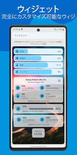 screenshots_6