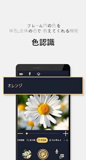 screenshots_4