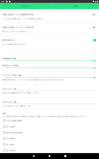 screenshots_21