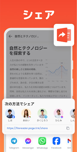 screenshots_7