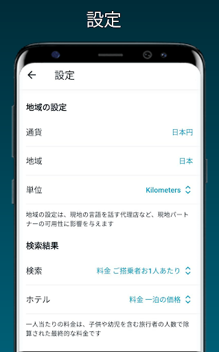 screenshots_2