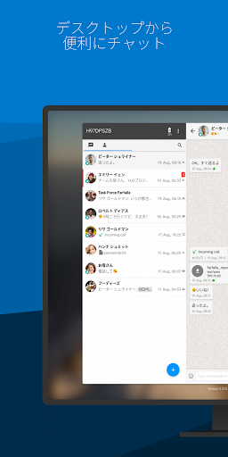 screenshots_3