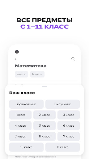 screenshots_3