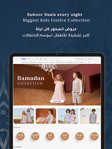 screenshots_9