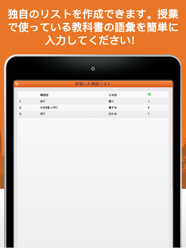 screenshots_14