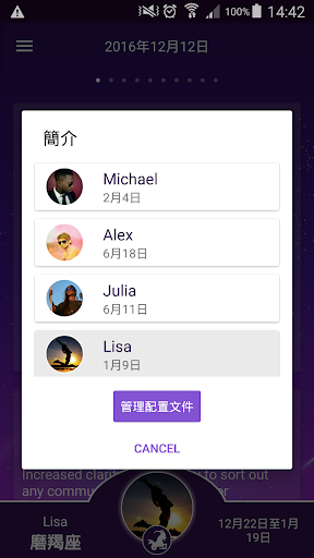 screenshots_4