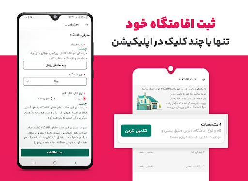 screenshots_22