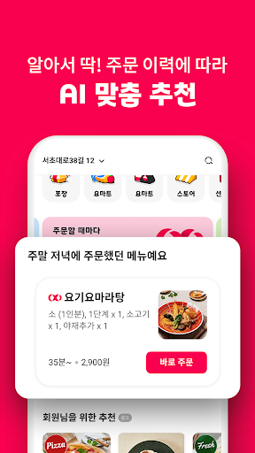 screenshots_3