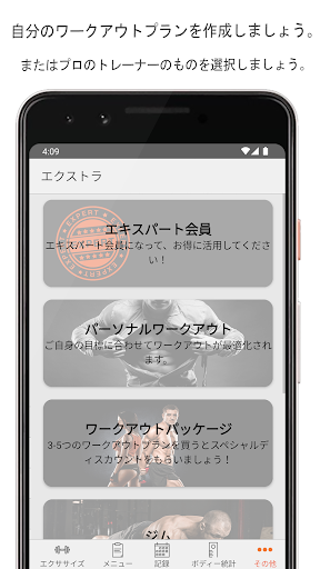 screenshots_7