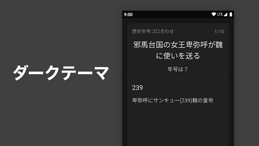 screenshots_4