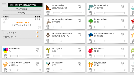 screenshots_17