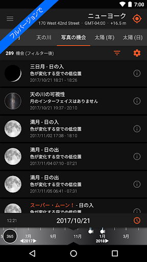 screenshots_6