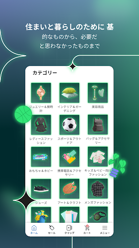 screenshots_2