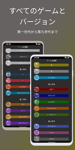 screenshots_23
