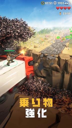 screenshots_7