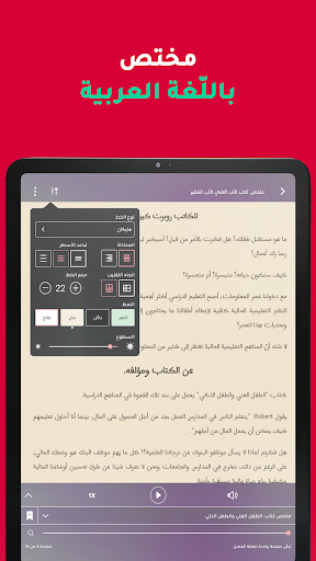 screenshots_17