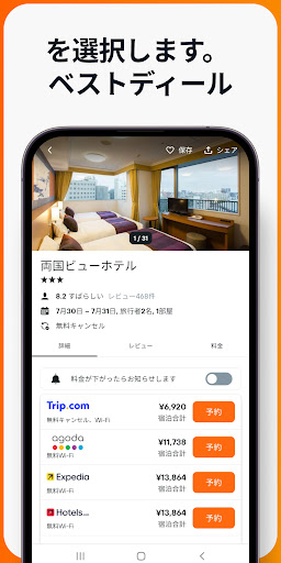 screenshots_11