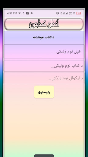 screenshots_17