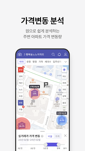 screenshots_7