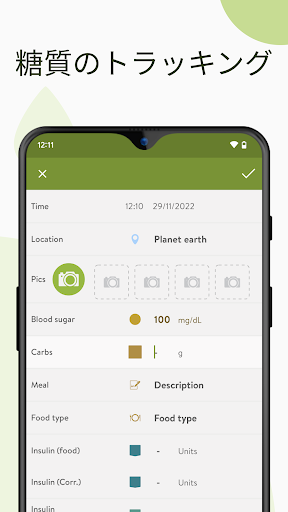screenshots_1