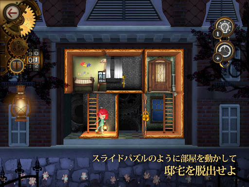 screenshots_17