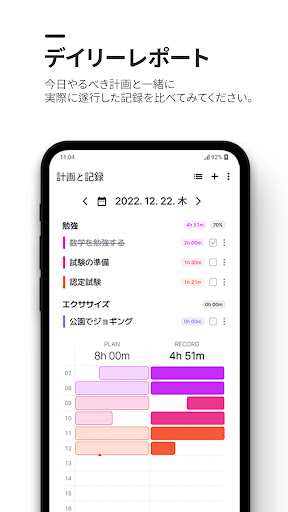 screenshots_3