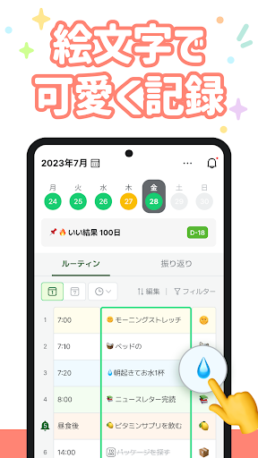 screenshots_3