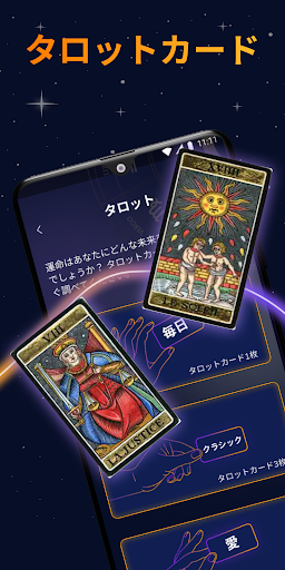 screenshots_11