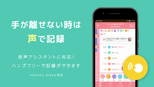 screenshots_5