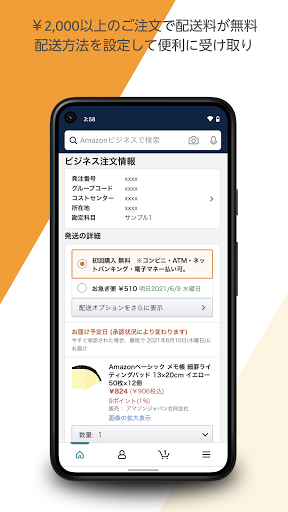 screenshots_5