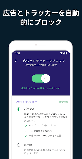 screenshots_3