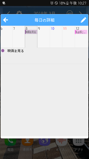 screenshots_6