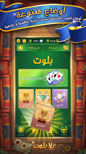 screenshots_9