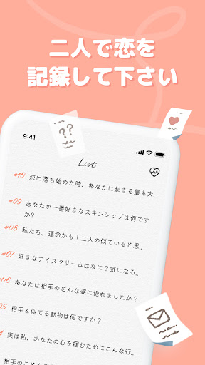 screenshots_2