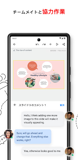 screenshots_5