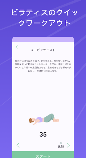 screenshots_10
