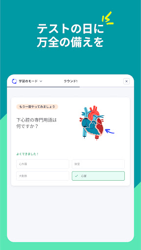 screenshots_12