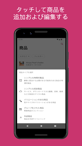 screenshots_3