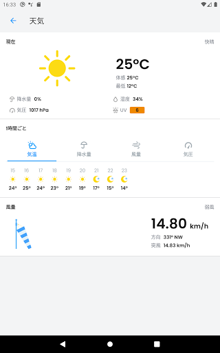 screenshots_6