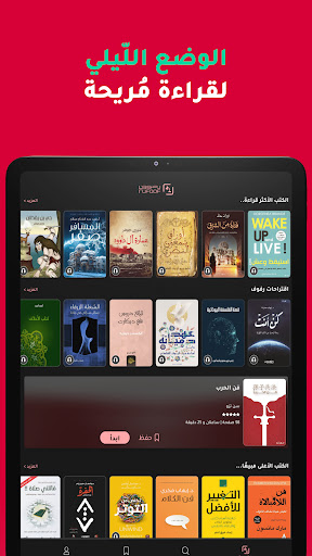 screenshots_12