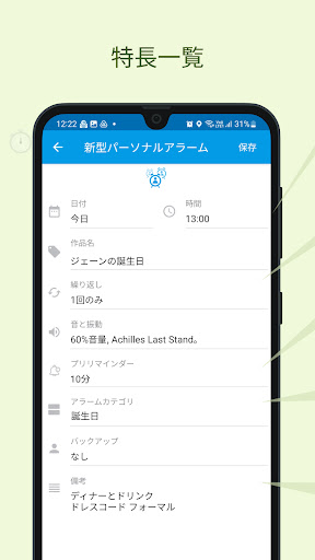 screenshots_1