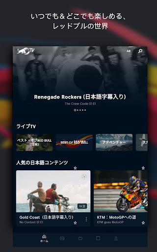 screenshots_7