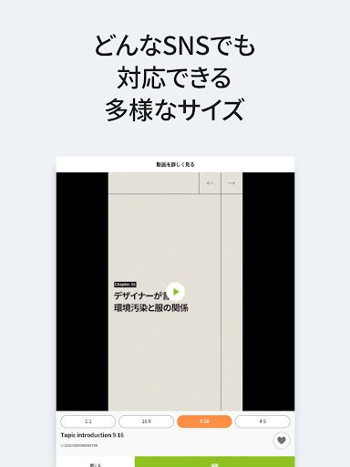 screenshots_10
