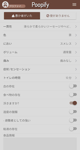 screenshots_3