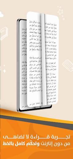 screenshots_3