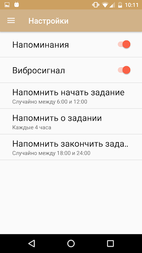 screenshots_6